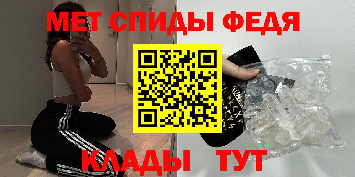 АМФ Premium  Вход с VPN  kraken   Дзержинский  АМФ 