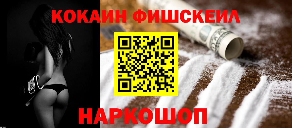 КОКАИН 97% Дзержинский