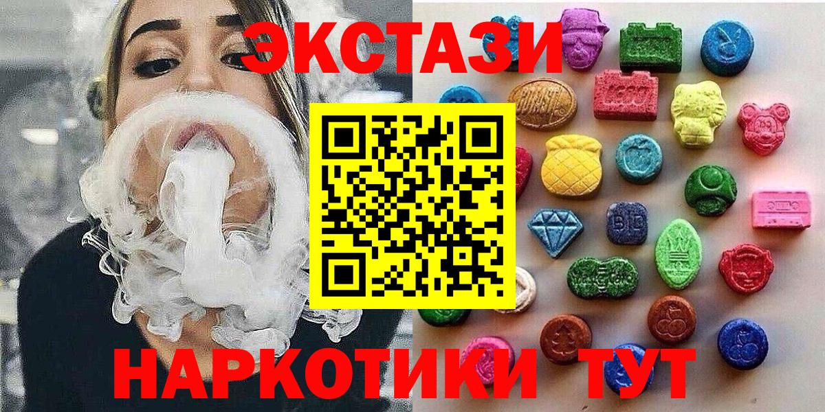 Дзержинский  Ecstasy Punisher  Вход с VPN  где продают наркотики  Ecstasy mix 