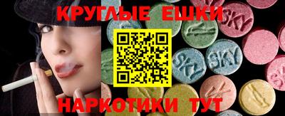марихуана Балашиха