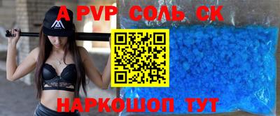 прущая мука Гуково
