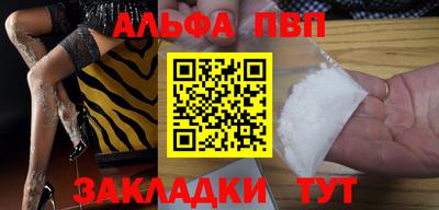 марихуана Балашиха