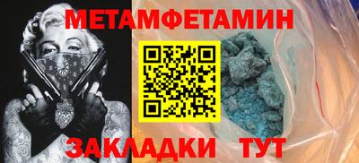 марихуана Балашиха