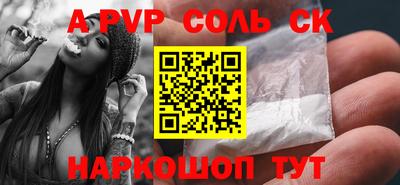 марихуана Балашиха