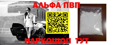 наркотики Гудермес