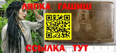 марихуана Балашиха
