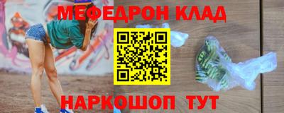 марихуана Балашиха