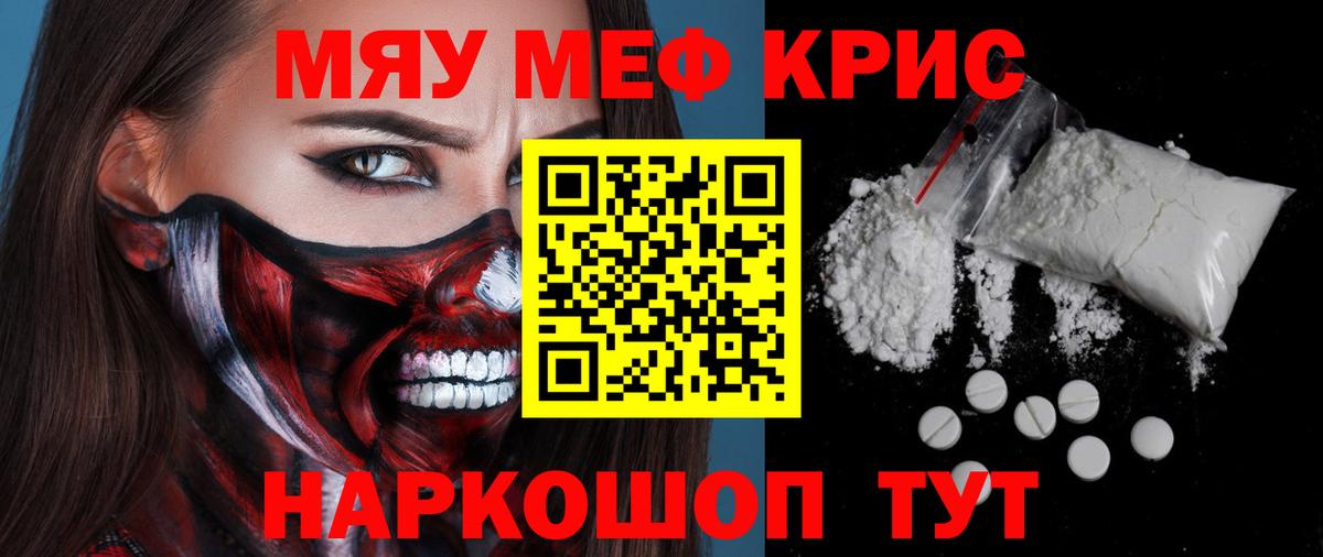 МЕФ  Дзержинский