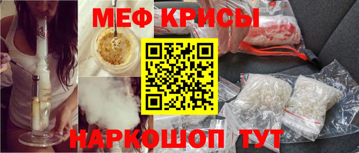 Меф  МЕФ 4 MMC  Вход с VPN  Дзержинский  МЕФ 