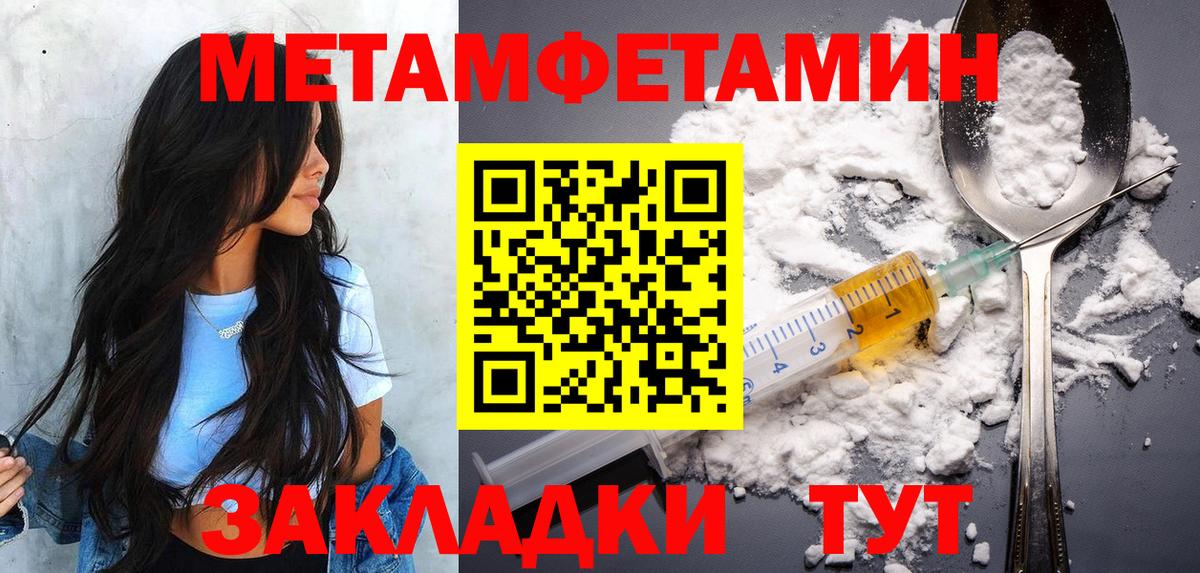 Cocaine  ГАШИШ  Дзержинский  Вход с VPN  МЕФ кристаллы  Каннабис  МЕТАДОН 