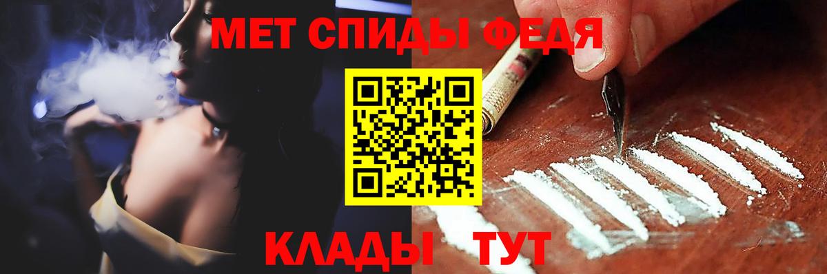 МЕТАМФЕТАМИН винт  Вход с VPN  Дзержинский 