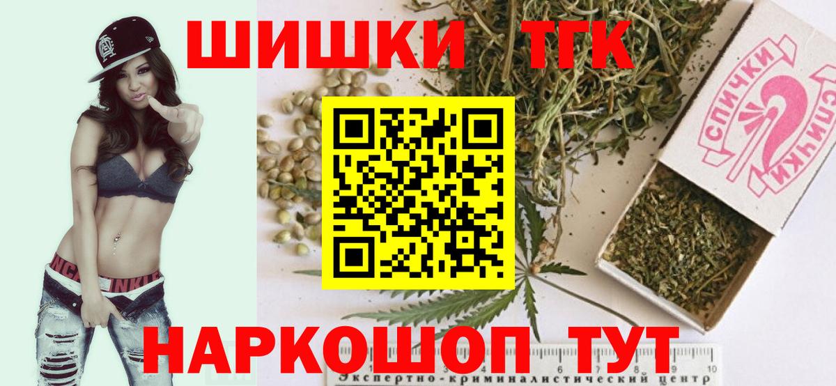 Канабис конопля  Канабис индика  Каннабис OG Kush  Дзержинский  Вход с VPN 